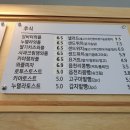 읍천리382배방점