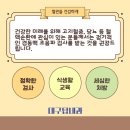 미래탑내과의원 이미지