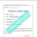 25행정사사무소 이미지