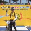 단호MTB Daum카페