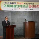 (주)청솔기획