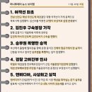 한국노총 전국연합일반노동조합 인천지방 | 2025년 11월 20일