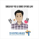 일타강사 이승익과 함께 알아보는 &#34; 익산시의 아름다운 동행&#34;