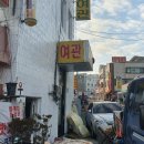 영빈장모텔 이미지