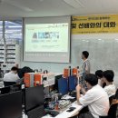 스마트 팩토리