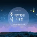 화성밸브(주)