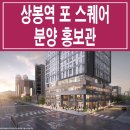 퍼스트스퀘어 이미지