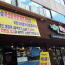 오케이축산물유통