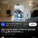 루이에르스냅 계약후기 아이폰스냅 추천
