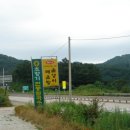 백마령식당 이미지