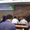 녹색환경산업 이미지