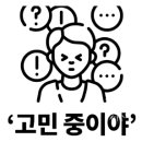 형제인삼사 이미지