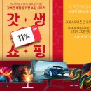 핑롯데 - 노원구 동일로 1414 | 핑롯데
