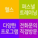 아이콘짐휘트니스