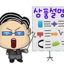 나도이모티콘 작가 이미지