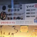 올레왕갈치