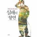 향연 이미지