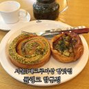 신구중학교 | 서울3대크루아상 플링크 압구정 빵맛집 솔직후기