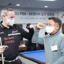 SK당구클럽 이미지