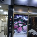 훈참치 네이버블로그
