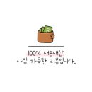 성공옹심이 칼국수 이미지