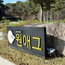 봉화2농장 이미지