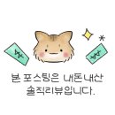 우노도스타코스