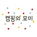 옥산호수정원진달래관광농원 이미지