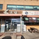 천년양평해장국 이미지