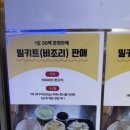 독도쭈꾸미 | [둔촌역 맛집] 배달 / 포장 다 가능한 매운쭈꾸미 ‘독도쭈꾸미’ 추천 후기