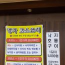인계동 986 이미지