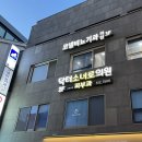 닥터소녀로의원 이미지