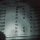 넥슨 신작게임 낙원 논란ㄷㄷㄷㄷㄷ 이미지