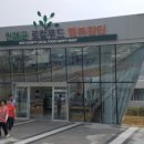 강원특산물판매장 이미지