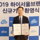 위더스주 이미지