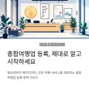마곡 행정사 사무소 이미지