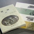 지장 이미지