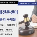 삼진행정사사무소 이미지