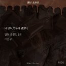 희수농장 | 여름방학 once again