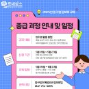 동구청5층