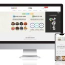 디자인산해 이미지