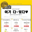 닥터미소의원 네이버블로그