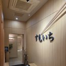 스시돈 | [내돈주고간] 판교 스시이찌 후기