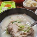 울산 동구 맛집 현지인 또간집 순례국밥 후기