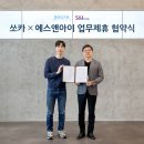 에스앤아이 이미지