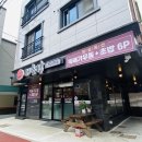 논산초밥 맛집)현지인이 추천하는 찐 초밥 맛집! : 미스터서초밥(Mr서초밥)