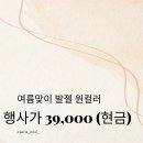 잇샌드법원점 이미지