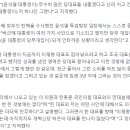 ‘성접대 무혐의’ 이준석 “결국 대통령이 당대표 몰아내려고…” 이미지