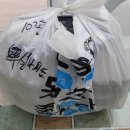 영천얼큰돼지국밥(상남점)