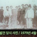 충주고구려비전시관 이미지